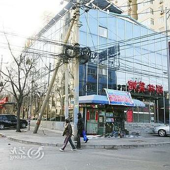 Tiantong Xilin Hotel - Photo2