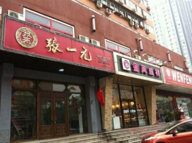 Tongfu Inn Beijing