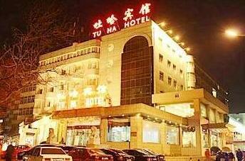 Tu Ha Petroleum Hotel Beijing