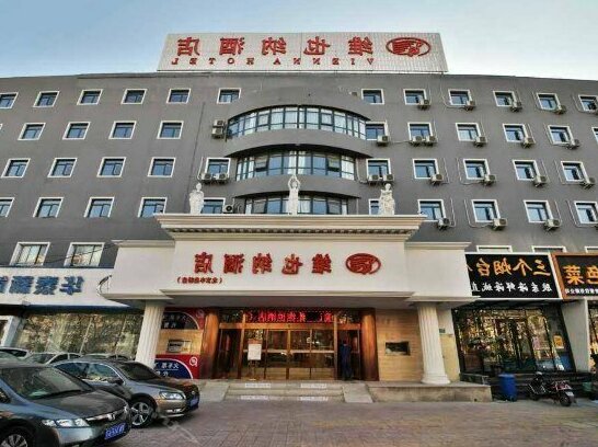Vienna Hotel Beijing Fengyiqiao