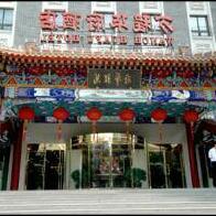 Wan Cheng Hua Fu International Hotel - Photo4