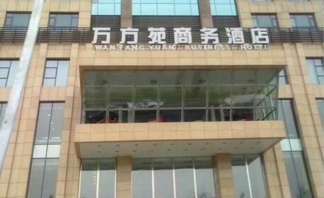 Wanfangyuan Business Hotel - Beijing