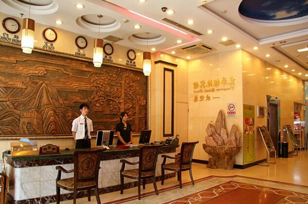 Wangfujing Yindi Hotel - Photo5