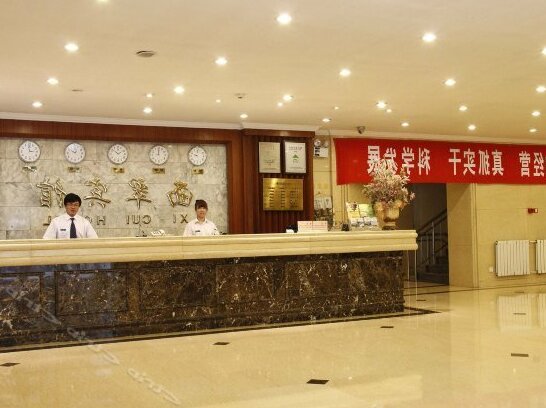 Xi Cui Hotel - Photo2