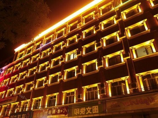 Xi Jie Cosy Hotel