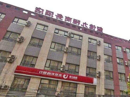 Xijia Jiucheng International Business Hotel