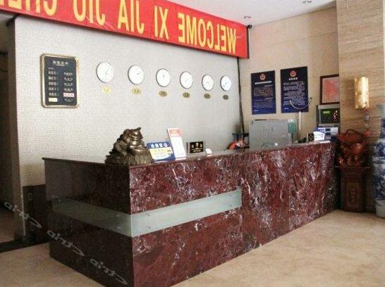 Xijia Jiucheng International Business Hotel - Photo2