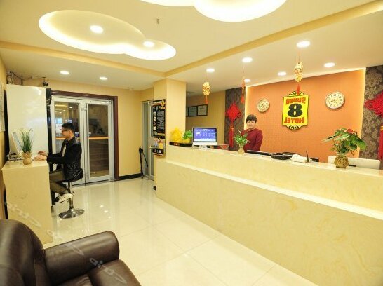 Xincheng Zhijia Business Hotel - Photo3