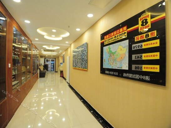 Xincheng Zhijia Business Hotel - Photo4
