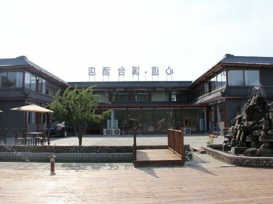 Xindao Xitai Xiaozhu Hotel