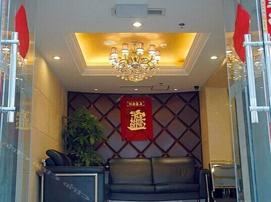 Xinhui Guoxin Business Hotel - Photo2