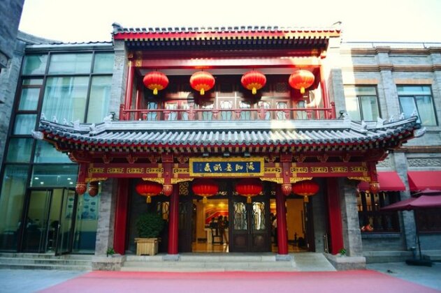 Xinmingji Hotel Beijing Qianmen