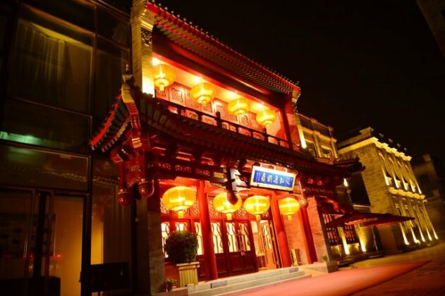 Xinmingji Hotel Beijing Qianmen - Photo2