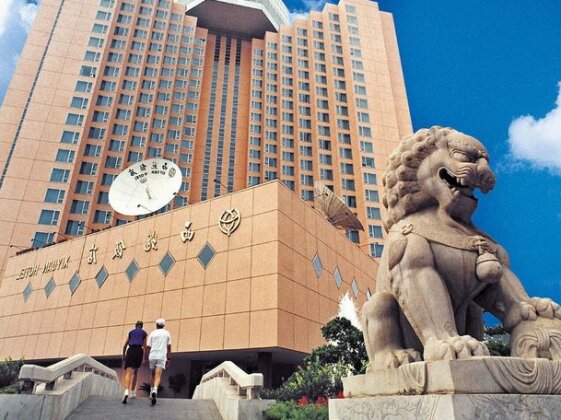 Xiyuan Hotel Beijing - Photo2