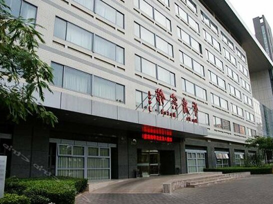 Xue Fu Hotel Beijing
