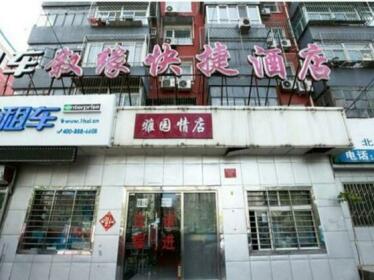 Xuyuan Hostel Beijingyayuanqing Store