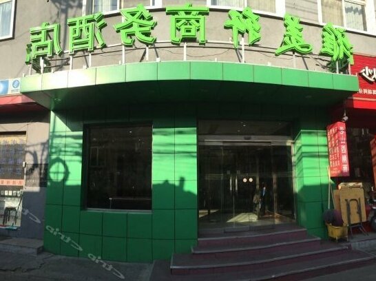 Yameixuan Business Hotel