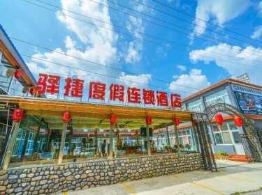 Yi Jie Holiday Chain Hotel Beijing Lakeside Great Wall