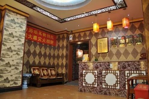 Yi Lan Hotel - Photo3
