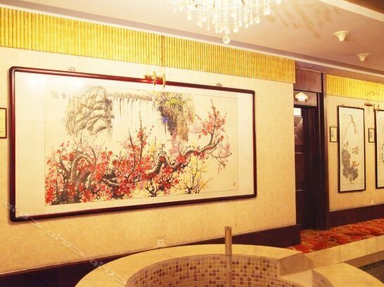 Yihai International Business Hotel Beijing - Photo4