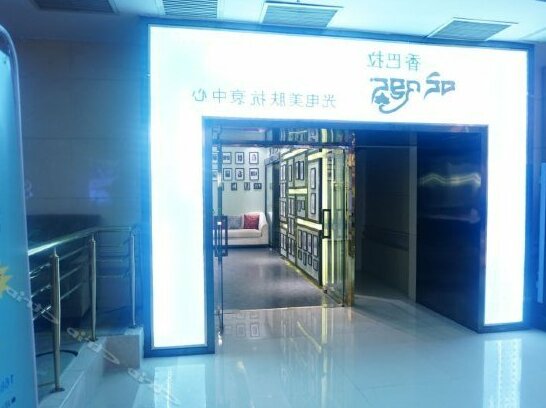 Yihai International Business Hotel Beijing - Photo5