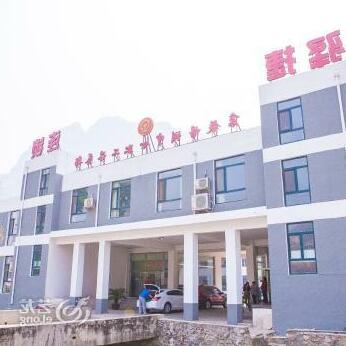 Yijie Holiday Hotel - Shidu Beijing - Photo2