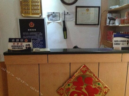 Yingjiecheng Hotel - Photo2