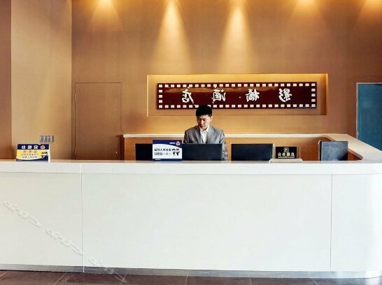 Yingqiao Movie Theme Hotel - Photo2