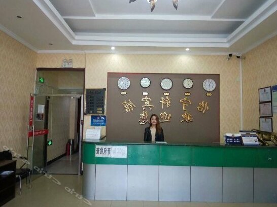 Yiningxuan Hotel - Photo3