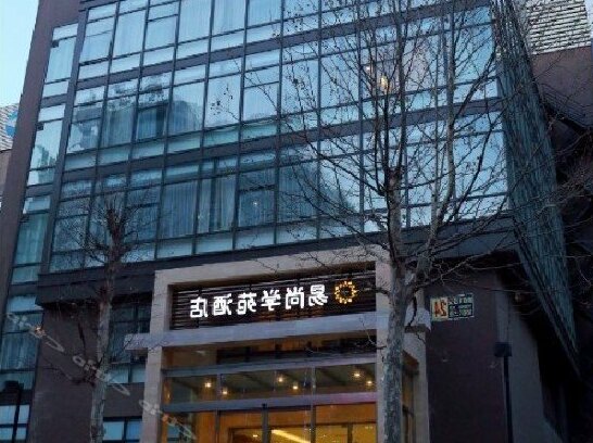 Yishang Xueyuan Hotel Beijing