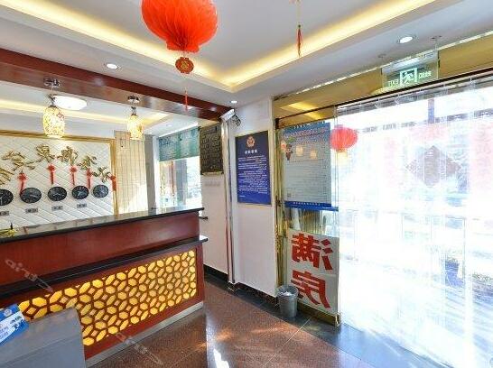 Yuanquan Hotel At Xidan Beijing - Photo4