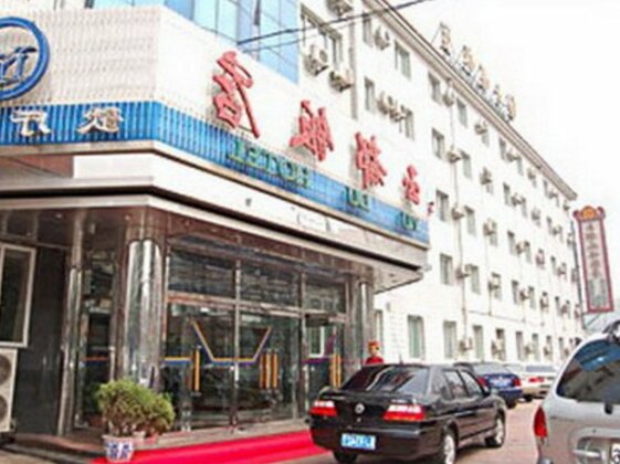 Yudu Hotel Beijing