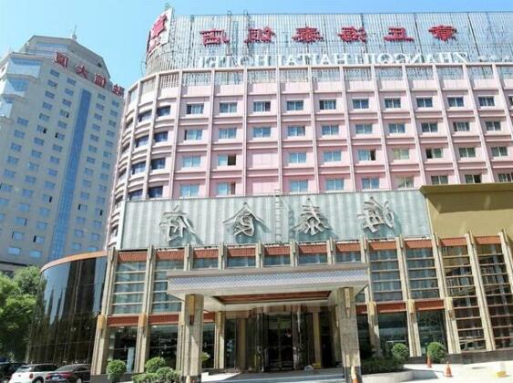 Zhangqiu Haitai Hotel