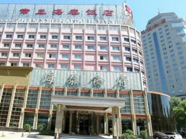 Zhangqiu Haitai Hotel