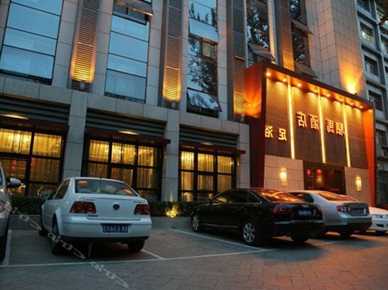 Zhen'ai Boutique Hotel Cuiwei Road branch
