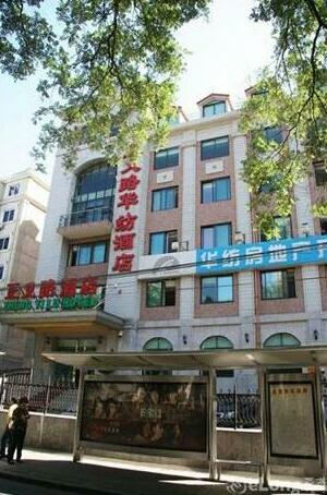 Zheng Yi Lu Boutique Hotel