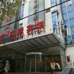 Zhixin Hotel
