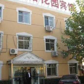 Zhongyu Garden Hotel