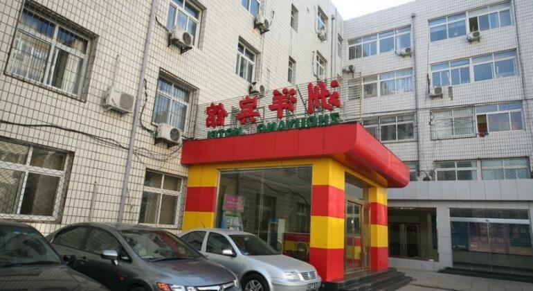 Zhou Yang Hotel Zhichun Road Beijing - Photo2