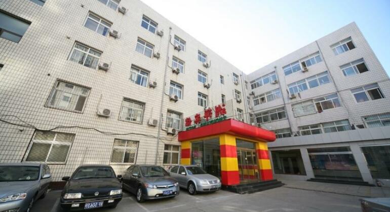 Zhou Yang Hotel Zhichun Road Beijing - Photo5