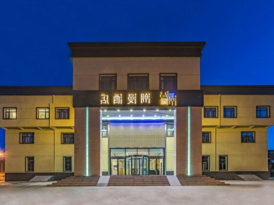 Zmax Hotel Beijing Qianlima - Photo2
