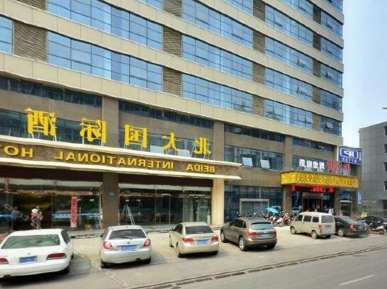 Beida International Hotel - Photo3