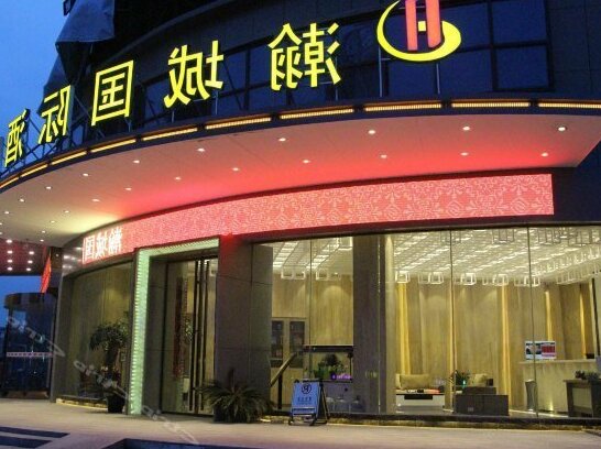 Hancheng International Hotel