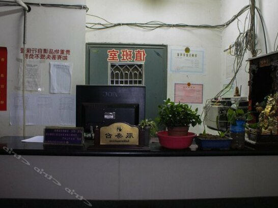Jinxiu Guesthouse - Photo4
