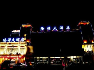 Longyuan Hotel Bengbu