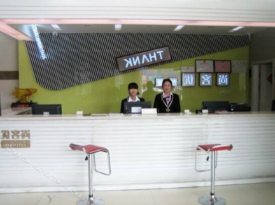Thankyou 99 - Chaoyangqiao Branch - Photo2