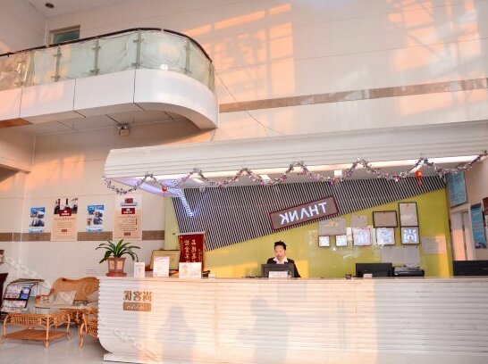 Thankyou 99 - Chaoyangqiao Branch - Photo3