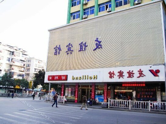 Youyi Hotel - Bengbu Guozhi Street