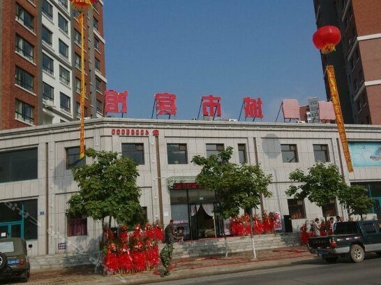 Fengjing City Inn