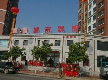 Fengjing City Inn